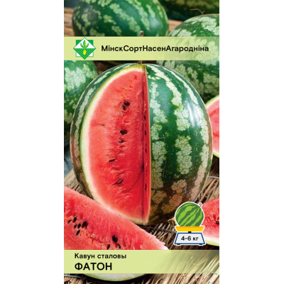 Арбуз Фотон 10шт