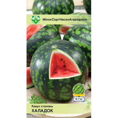 Арбуз Холодок 1г