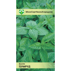 Семена базилика Изумруда зеленого 0.3г