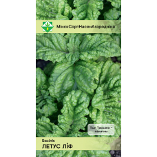 Семена базилика Леттус лиф зеленого 0.3г