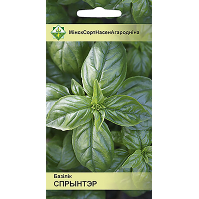 Базилик Спринтер 0,3г (Galassi Sementi, Италия)