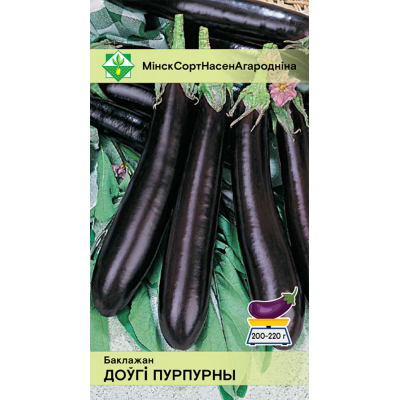 Семена баклажана Длинного пурпурного 0.1г
