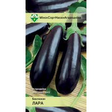 Семена баклажана Лары 0.1г