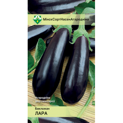 Семена баклажана Лары 0.1г