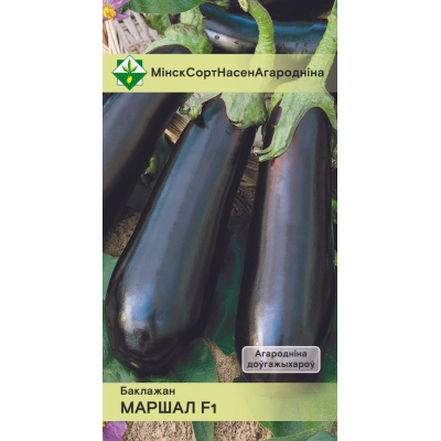 Семена баклажана Маршала F1 10шт