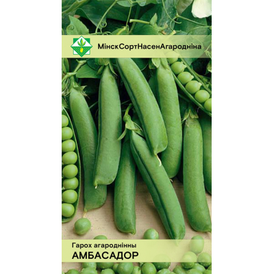 Семена гороха Амбассадор овощного 10г