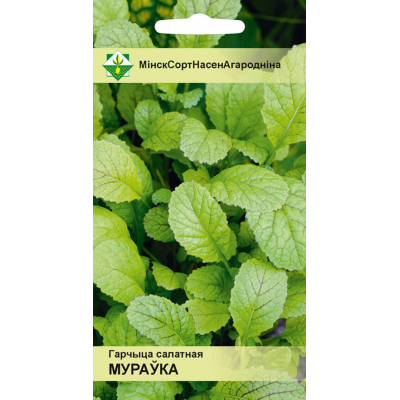 Горчица салатная Муравушка, 1г (W.Legutko, Польша)