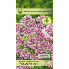 Семена душицы обыкновенной Розовой Феи 0.1г