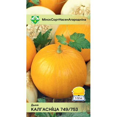 Семена дыни Колхозницы 10шт