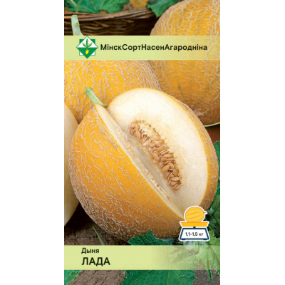 Семена дыни Лады 10шт