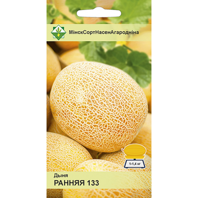 Семена дыни Ранней 133 10шт