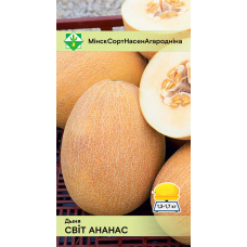 Семена дыни Свит ананаса 10шт