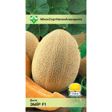 Семена дыни Эмира F1 5шт