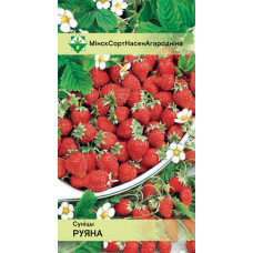Семена земляники Руяны 100шт