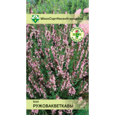 Иссоп лекарственный Розовоцветковый 0,15г (Q-Agro, Германия)