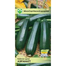 Семена кабачка Аэронавта 2г