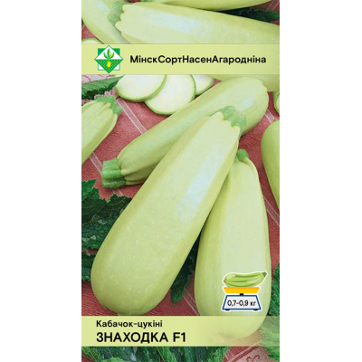 Семена кабачка Находки F1 10шт