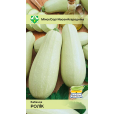 Семена кабачка Ролика 2г