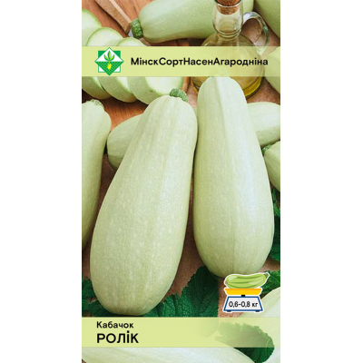 Семена кабачка Ролика 2г