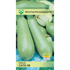 Семена кабачка Сотэ-38 2г