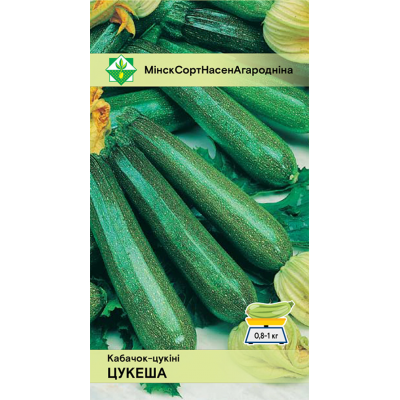 Семена кабачка Цукеши 2г