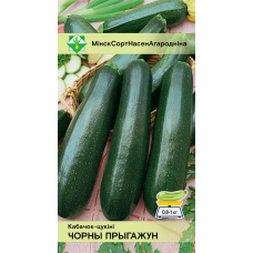 Семена кабачка Черного красавца 2г