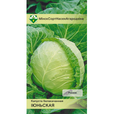 Семена капусты б/к Июньской 0.5г