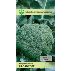 Семена капусты брокколи Калабрезе 0.3г