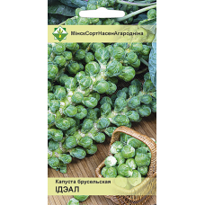 Семена капусты брюссельской Идеал 0.3г