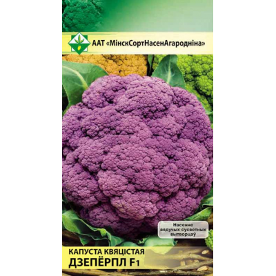 Семена капусты цветной Деперпл F1 5шт