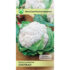 Капуста цветная Сноуболл 0.3г