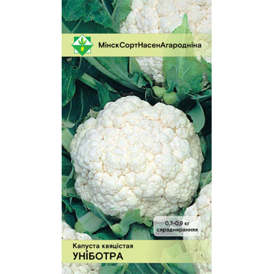 Семена капусты цветной Униботра 0.2г
