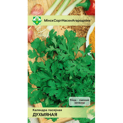 Капуста б/к Гранада F1 15шт