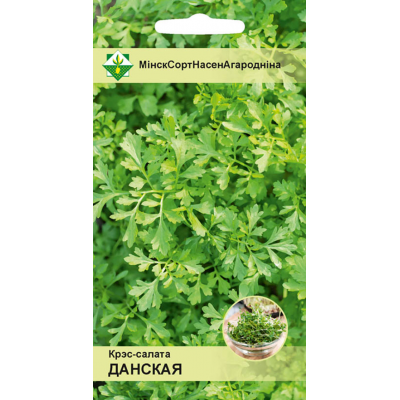 Семена кресс-салата Данского 1.5г