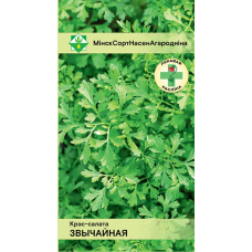 Семена кресс-салата Обыкновенного 1.5г