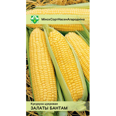 Семена кукурузы Золотой бантам сахарной 4г