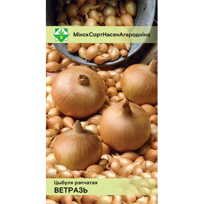 Семена лука Ветразя* 0.5г
