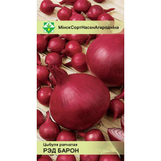 Семена лука Ред Барона 50шт