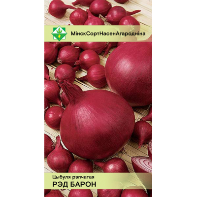 Семена лука Ред Барона 50шт
