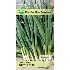Семена Лук-батун Винтерхеке 0.5г