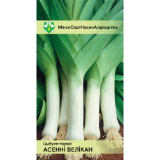 Семена лука-порея Осенний великан 0.5г