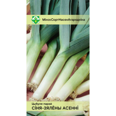 Семена лука-порея Сине-зеленого осеннего 0.5г