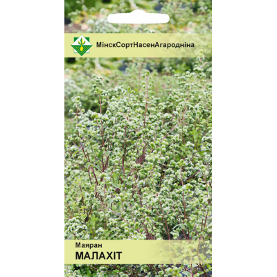 Семена майорана Малахита 0.1г