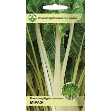 Семена мангольда Миража 1.5г