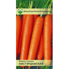 Семена моркови Амстердамской столовой 1.5г