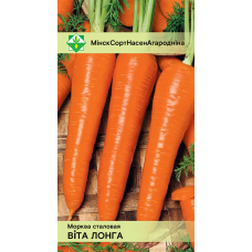 Семена моркови Виты лонги столовой 0.5г