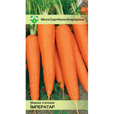 Семена моркови Императора столовой 1г