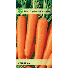 Семена моркови Карлены столовой 1.5г