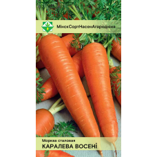 Семена моркови Королевы осени столовой 1.5г
