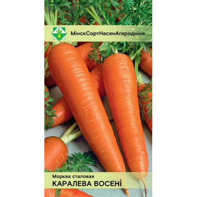 Семена моркови Королевы осени столовой 1.5г